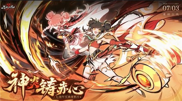 忍者必须死3 oppo版v2.0.80 1
