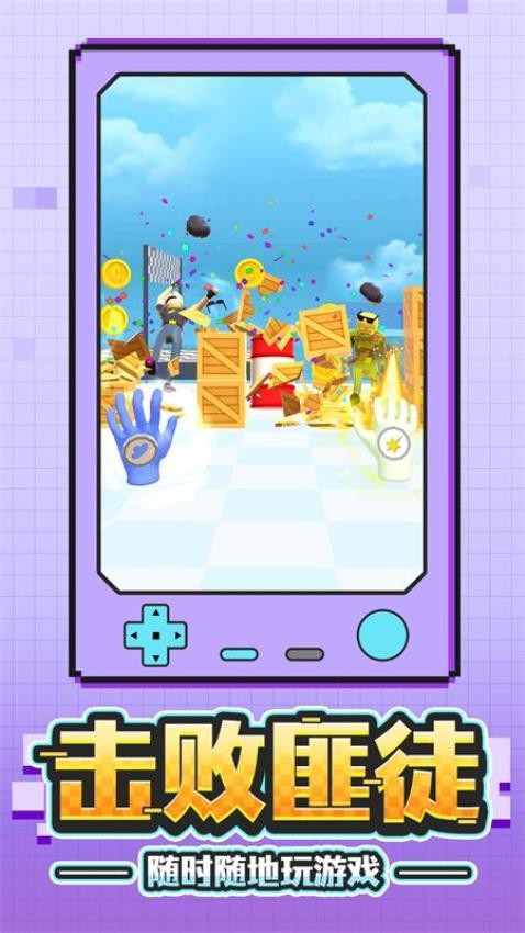 金牌射击手游戏v1.0.1 2