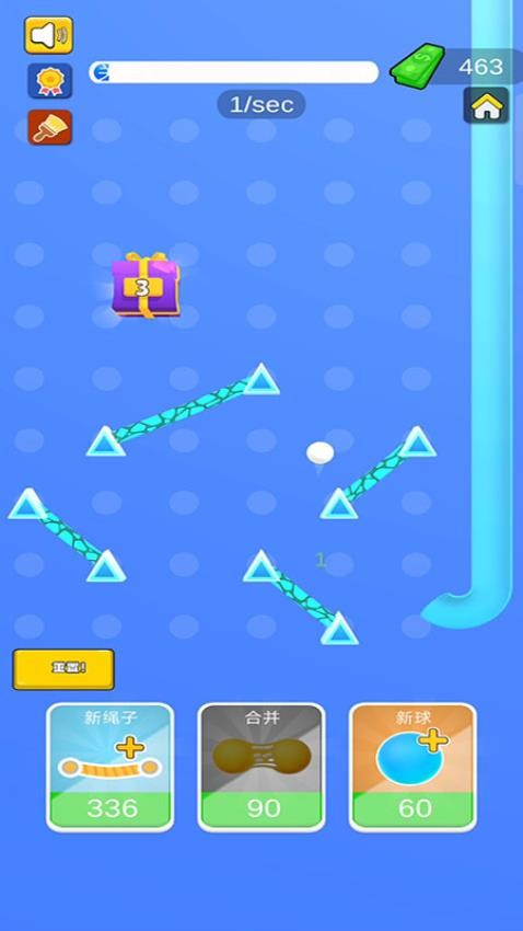 球球滚不停游戏v187.1.1 3