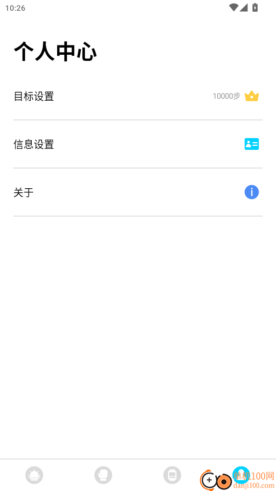 Wa kit官网版
