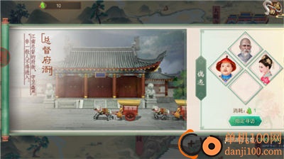 叫我万岁爷小米版