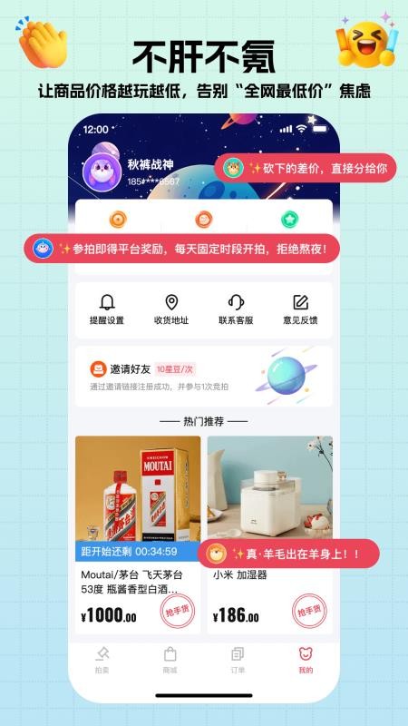 轻宇宙官网版v1.0.63(1)