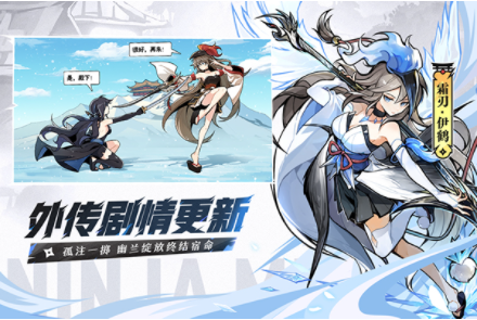 忍者必须死3 oppo版v2.0.80 4