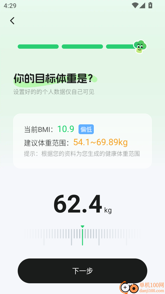 Calmomo官方版
