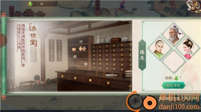叫我万岁爷小米版