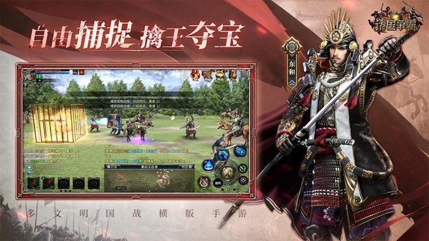诸国争霸手游v2.0.2 3