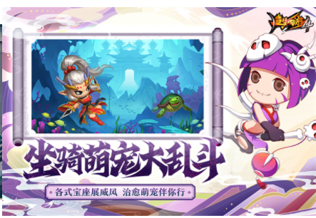 造梦西游4小米版v3.0.1.5 5