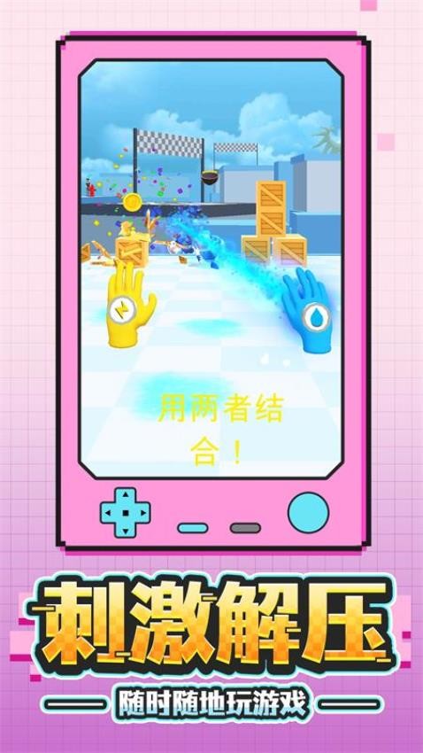 金牌射击手游戏v1.0.1 3