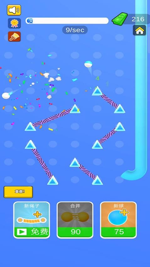 球球滚不停游戏v187.1.1 2