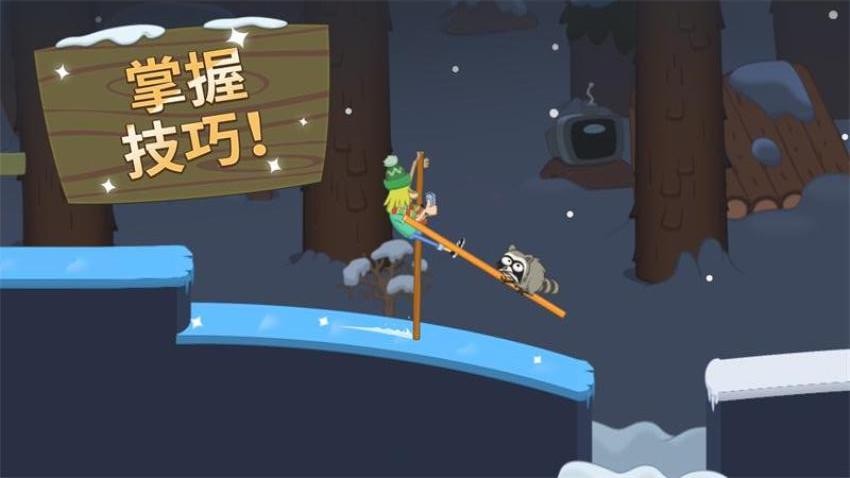 快人亿步游戏v1.0 3