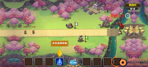 塔王之王小米版