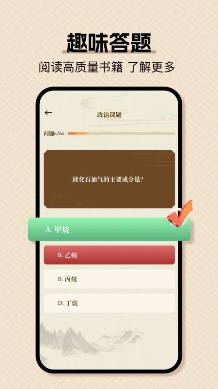 小绿江免费版v1.1 1