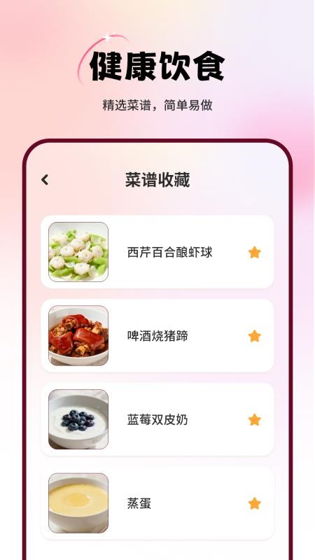 经事通手机版(1)