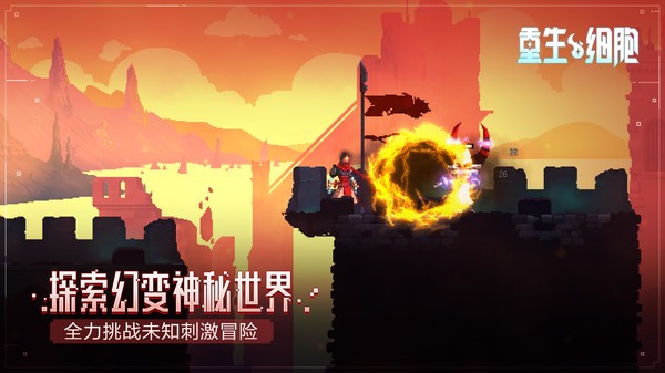 重生细胞小米版v3.5.8-bilibili-UO 5