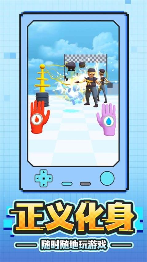 金牌射击手游戏v1.0.1 5