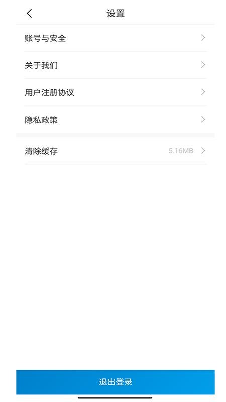 雅思健康生活官网版(1)