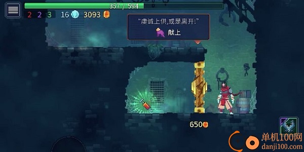 重生细胞小米版
