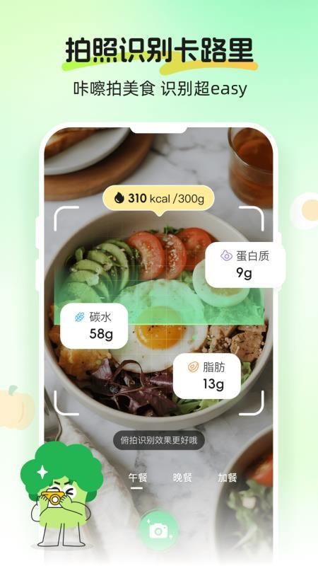 Calmomo官方版(2)