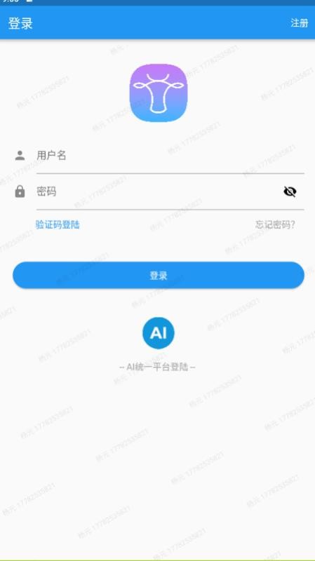 智汇点手机版v1.3.5(3)