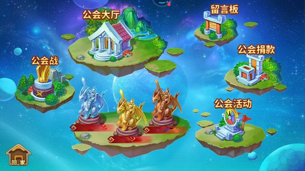 神宠大作战2小米版v1.7.26 5