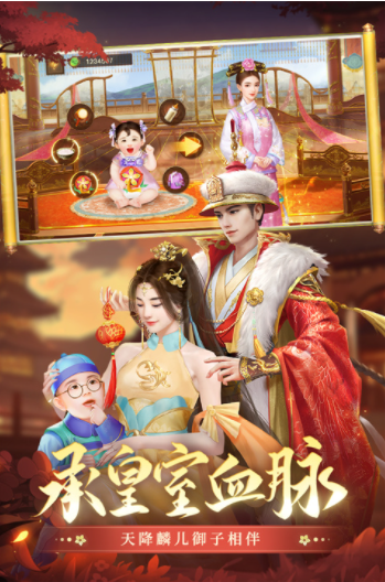 叫我万岁爷小米版v5.5.0 3