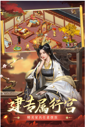 叫我万岁爷小米版v5.5.0 1