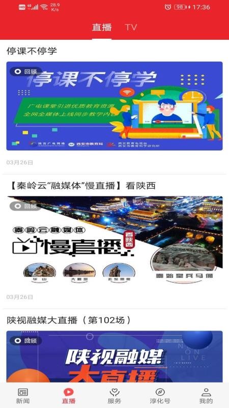 爱淳化免费版v1.3.0 2