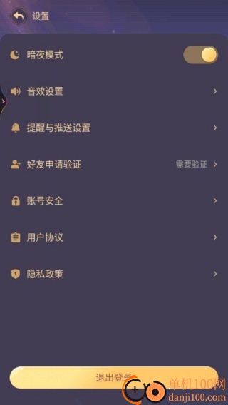 推理学院九游版最新版