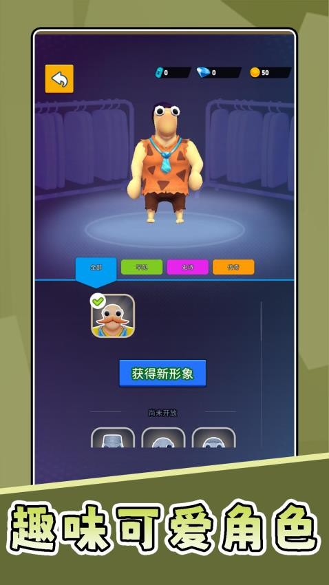 宠物萌翻天游戏