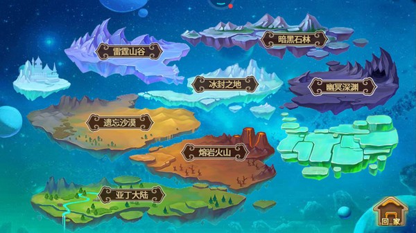 神宠大作战2小米版v1.7.26 2