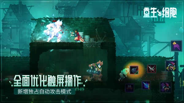重生细胞小米版v3.5.8-bilibili-UO 3