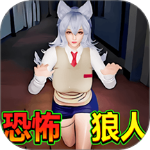 恐怖躲猫猫挑战游戏 v1.0