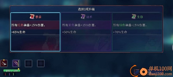 重生细胞小米版