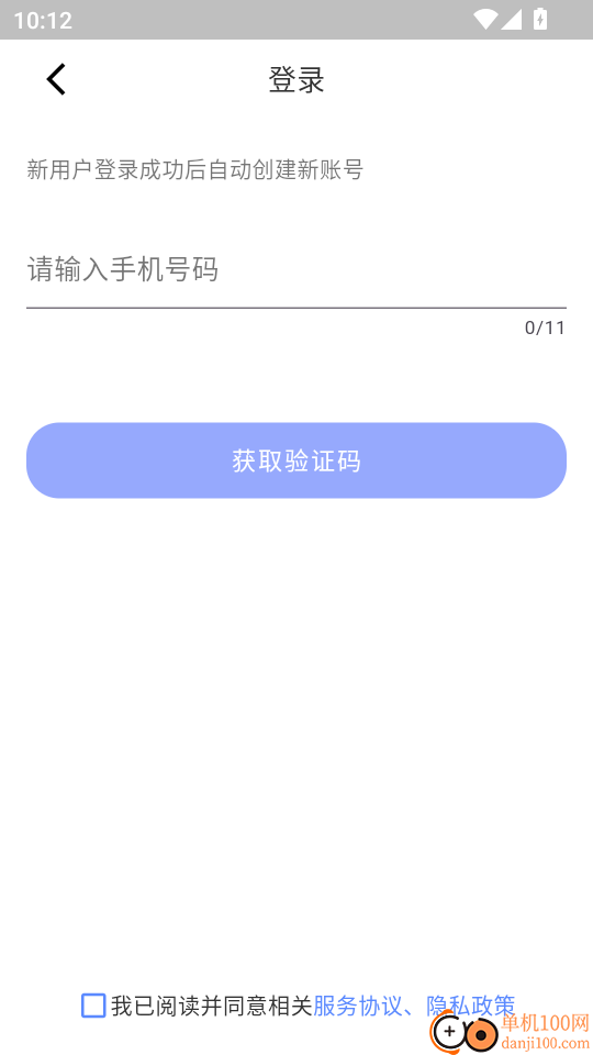 护考刷题宝典手机版