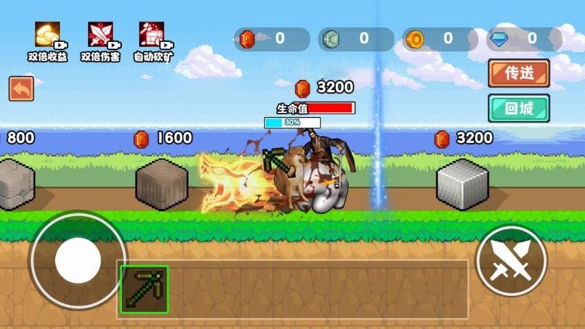 升级铁镐吧游戏v1.0 2