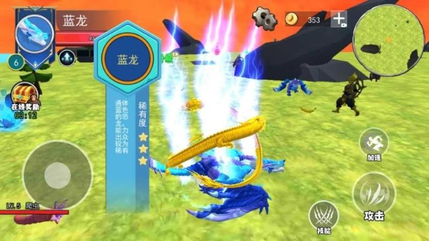 木棍人山海经游戏v1.0.57 3