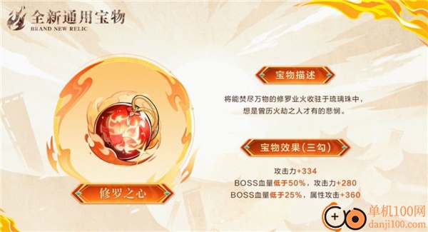 忍者必须死3九游版