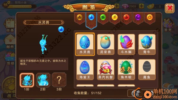 神宠大作战2九游版