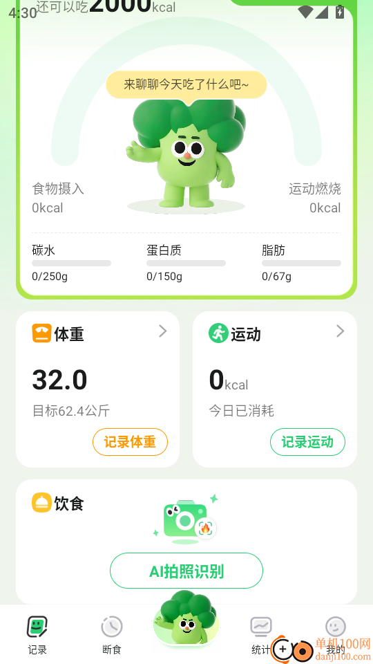 Calmomo官方版