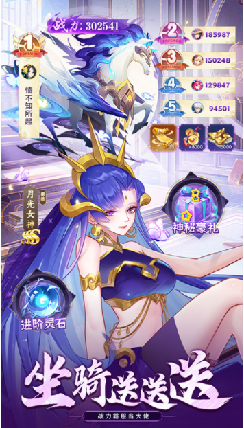 侠客道vivo版v2.2 3