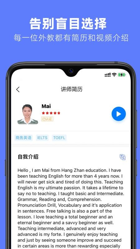 TalkArena免费版v1.1.5 4