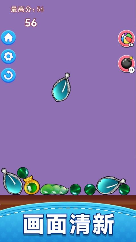 经典合成翡翠游戏v1.0.2 2
