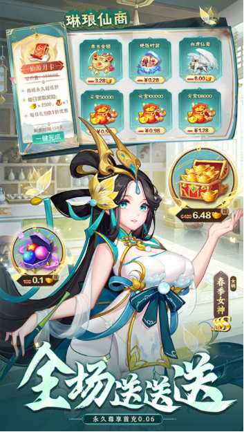 侠客道vivo版v2.2 5