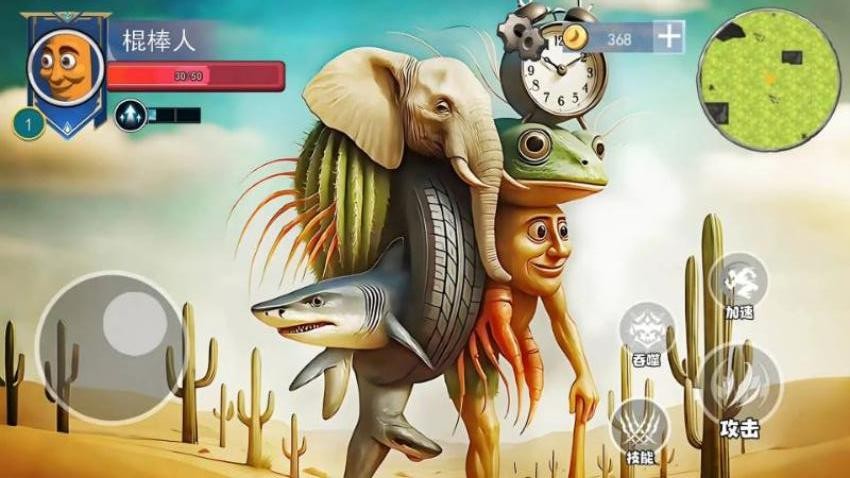 木棍人山海经游戏v1.0.57 2