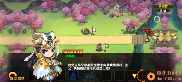 塔王之王小米版
