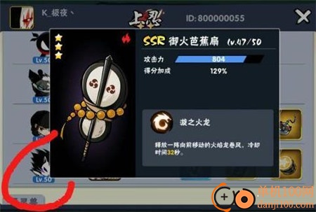 忍者必须死3 oppo版
