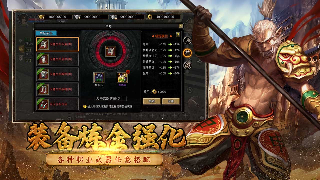 寻梦丝路手游