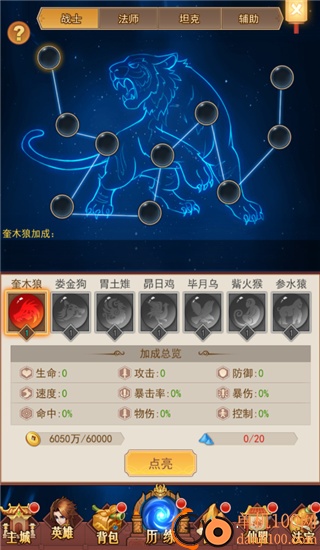侠客道0.1折手游