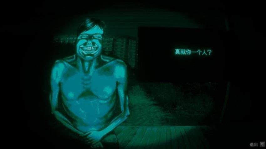 逃离伪人游戏v2.0.0 1
