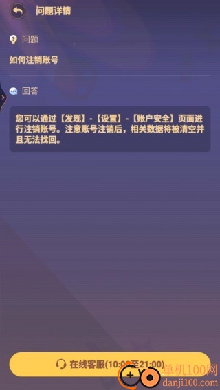 推理学院小米版